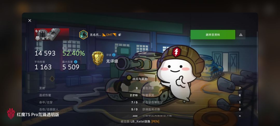 动态图片 6