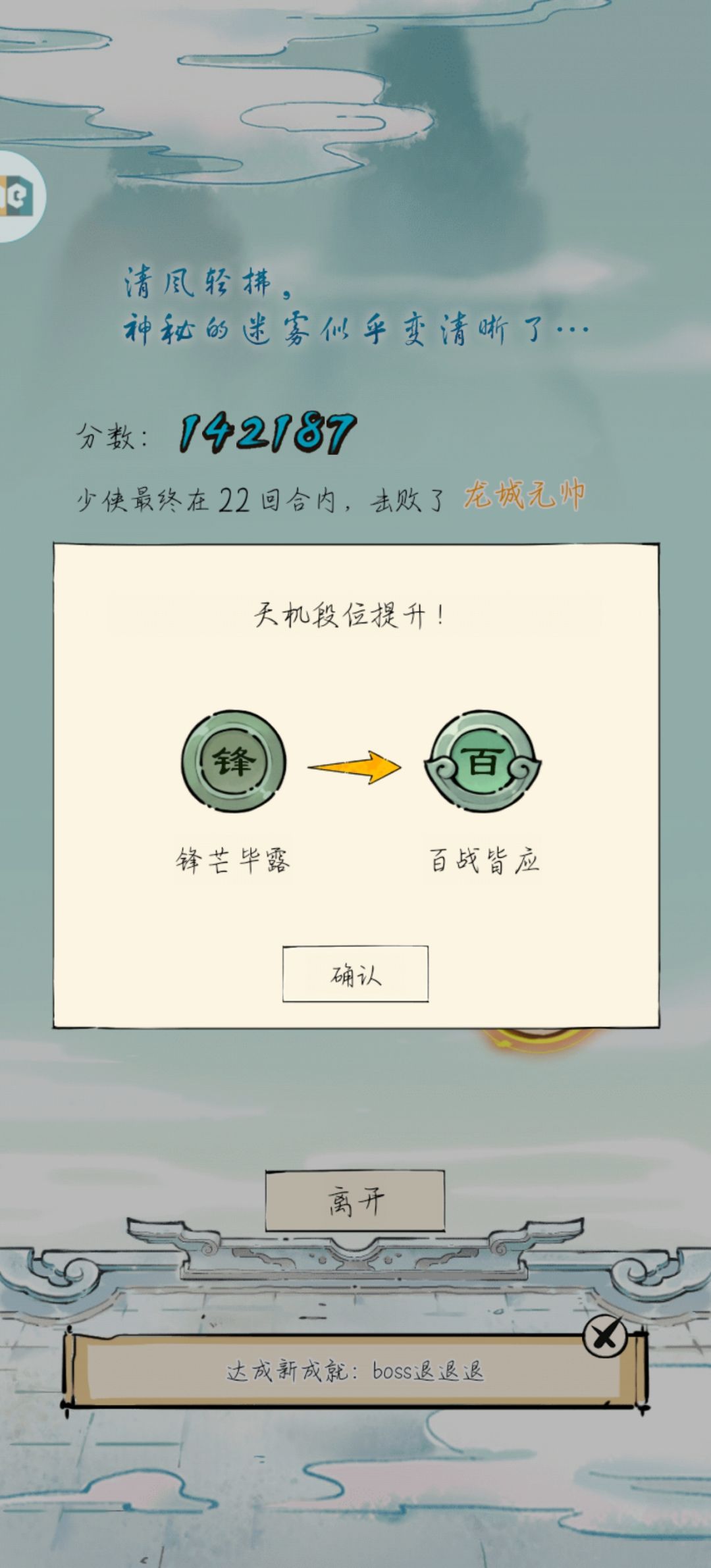 刚刚玩了一下这个无量 3
