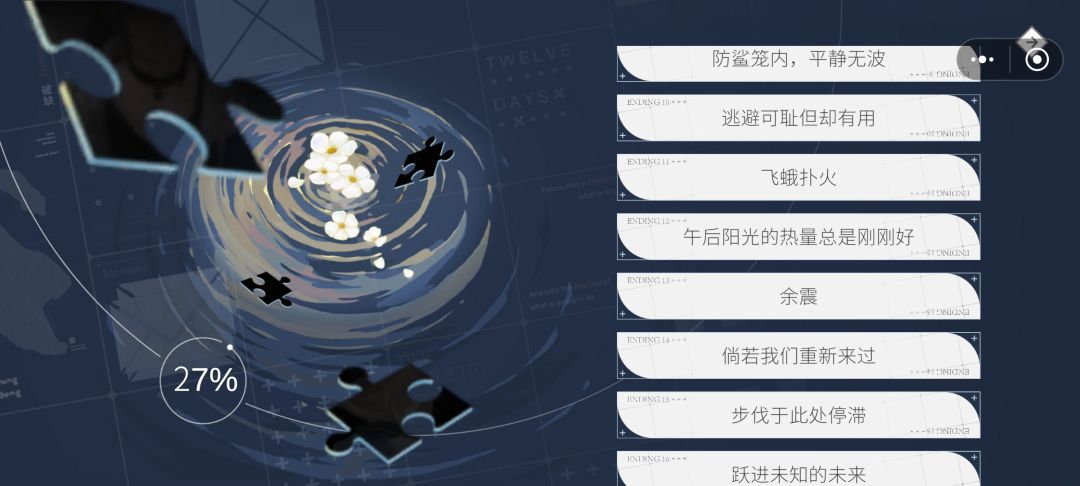 ❤️信信我们喜欢你!! 3