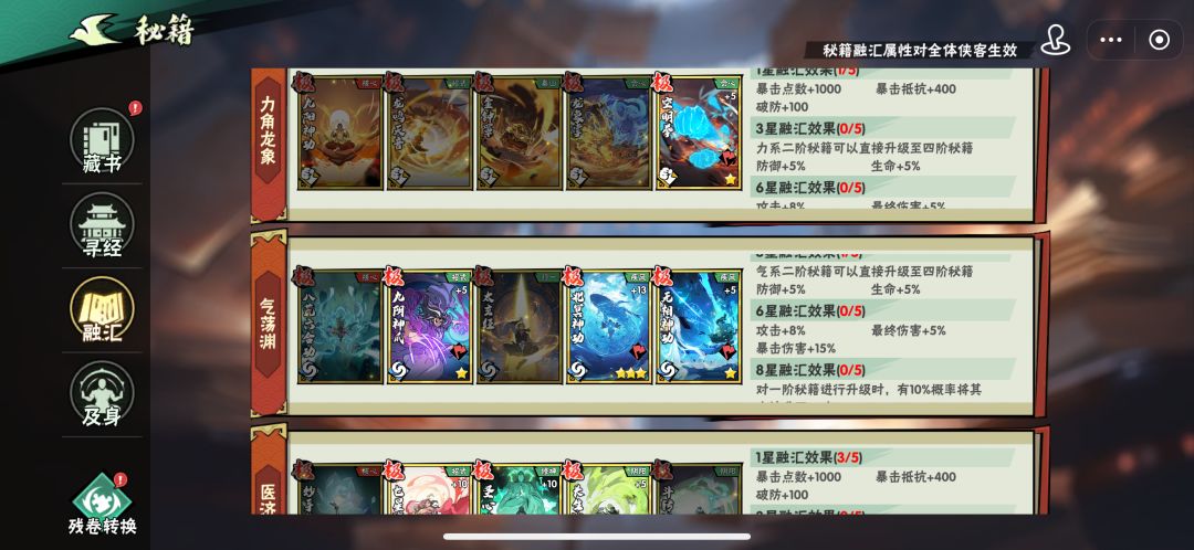 79-3被秒最后一个boos咋整 3