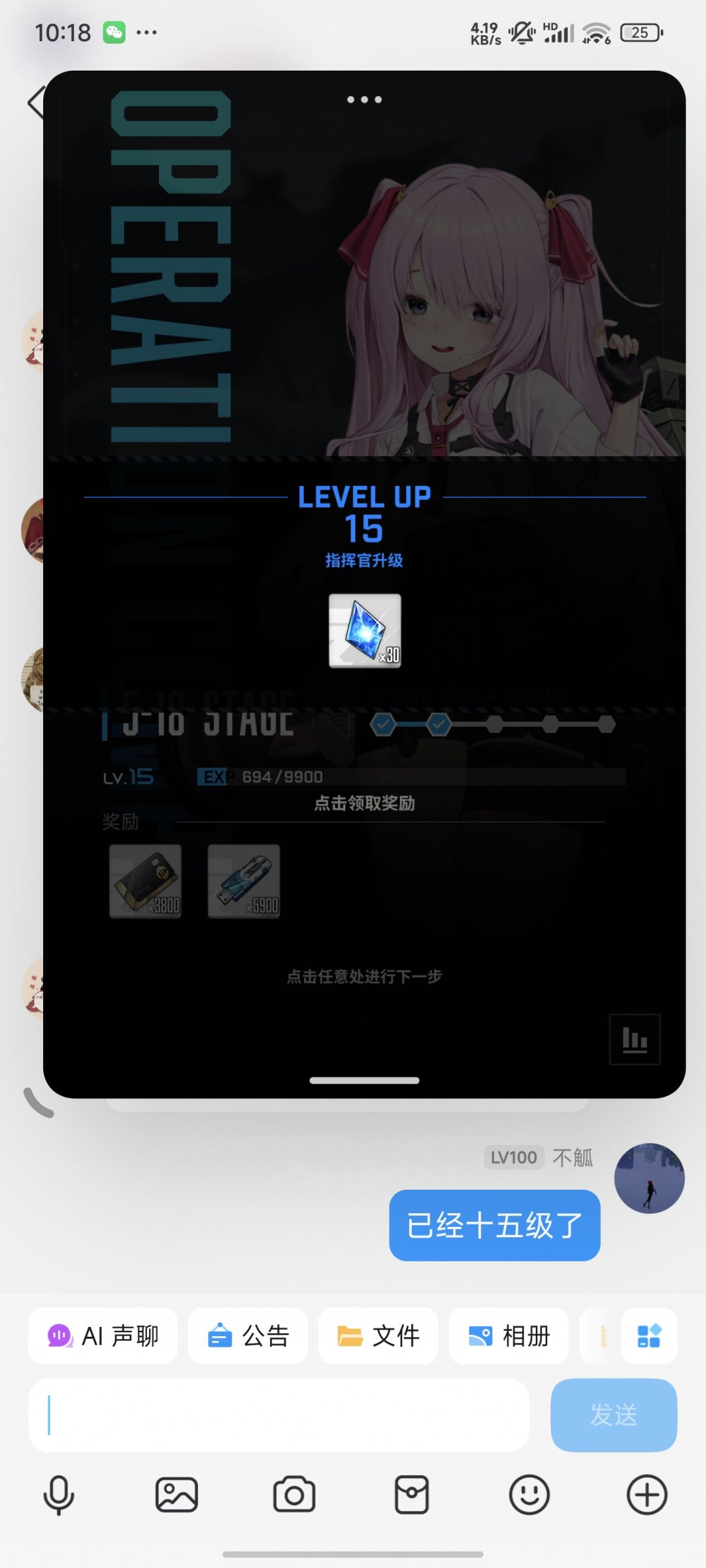 月卡捞完下线 1