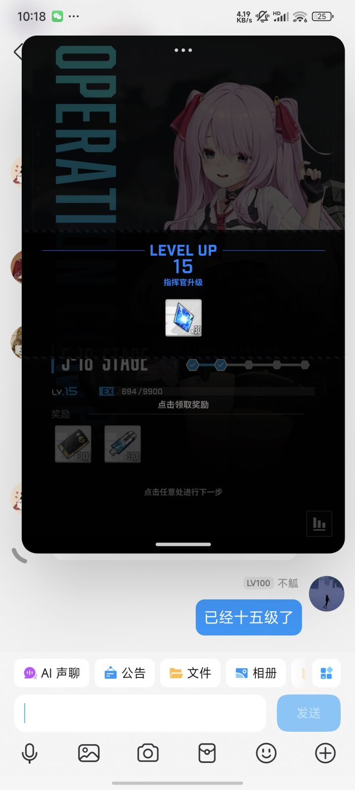 月卡捞完下线截图