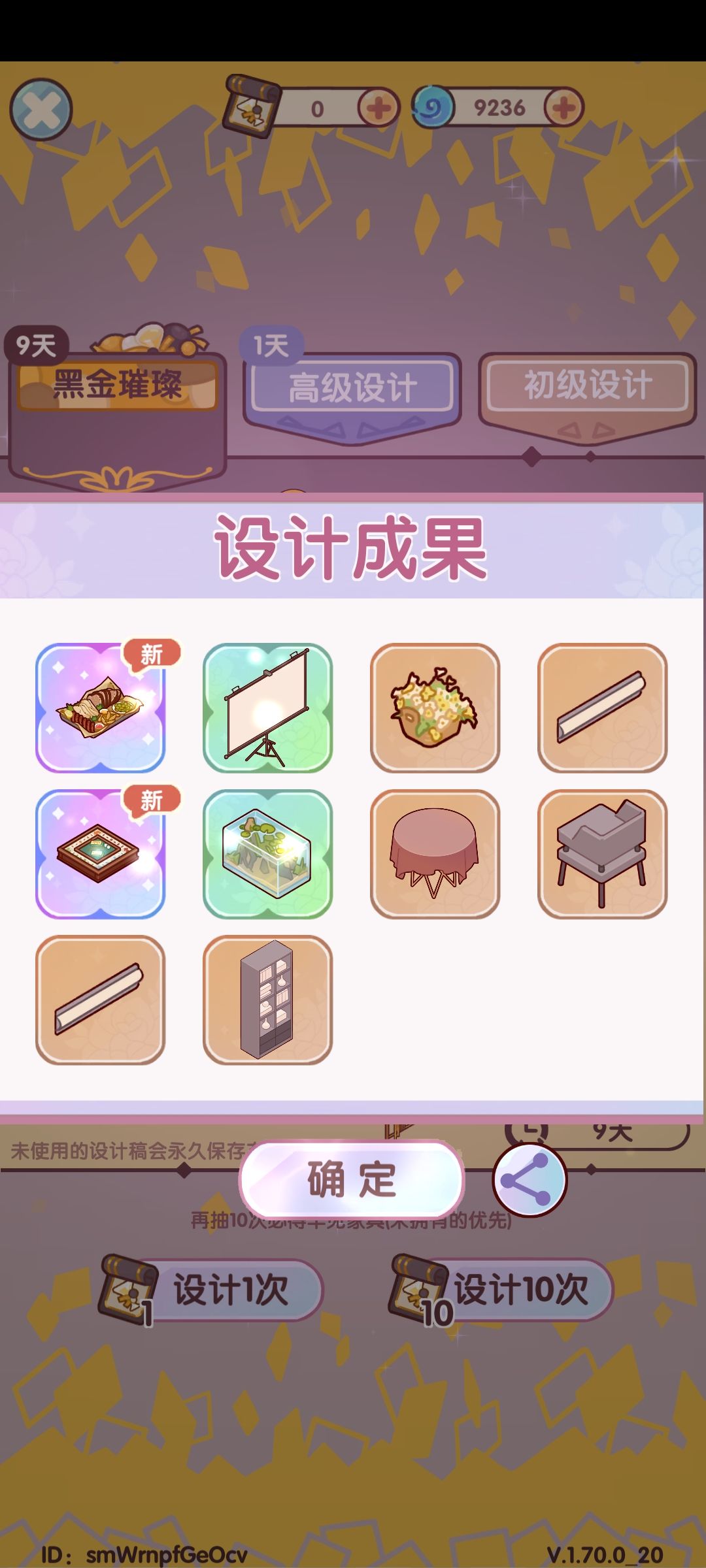 三十连抽🤔 3