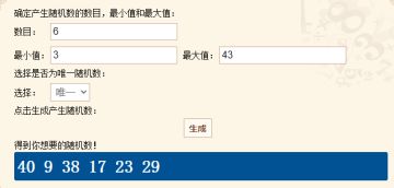 [创意征集]第一届“伙伴”创意征集活动