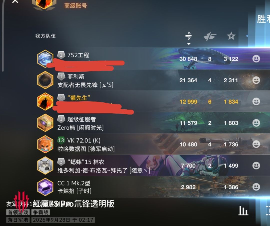 动态图片 13