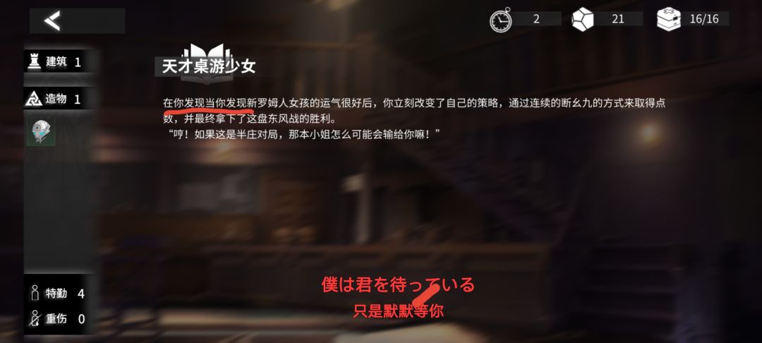 文本bug吐槽楼 2
