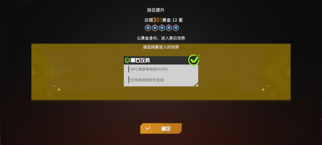 被强制上功三了(◞‸◟ )玩什么好一点 1