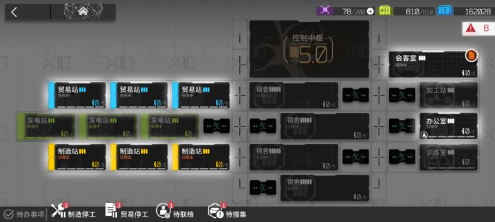 过年我给干员放假了,望周知截图