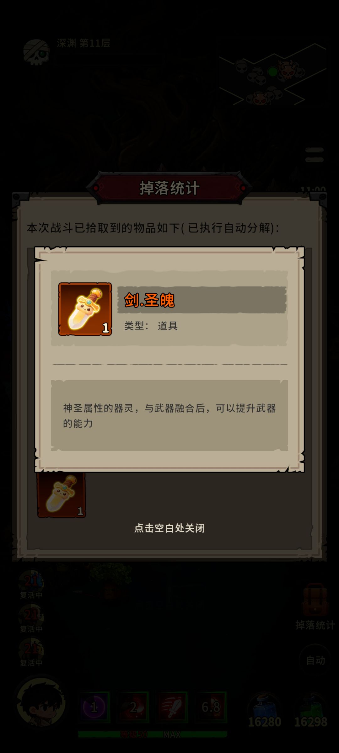 皮肤特效 1
