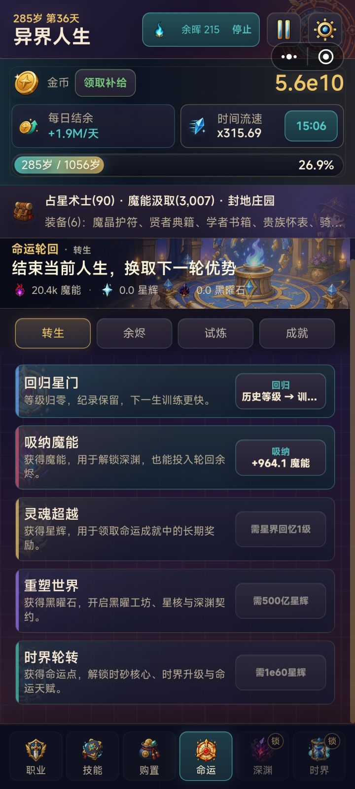 50K截图