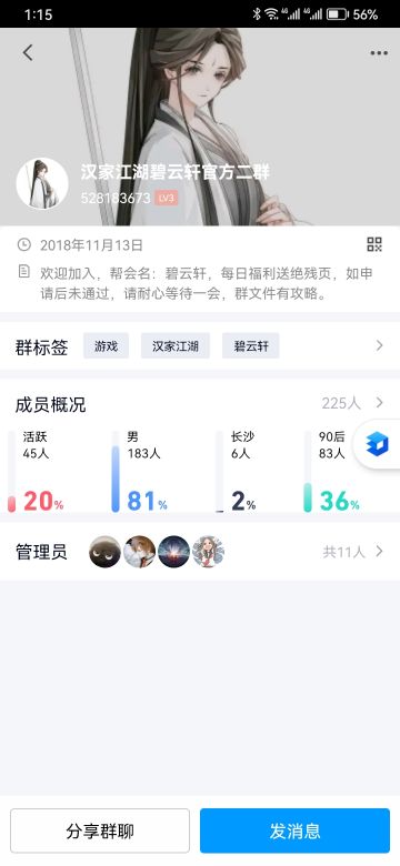 给周年庆新区入坑的萌新几大建议