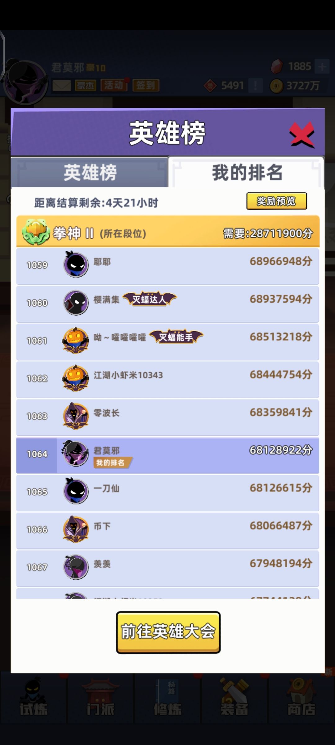 红武配橙装的可能性 2