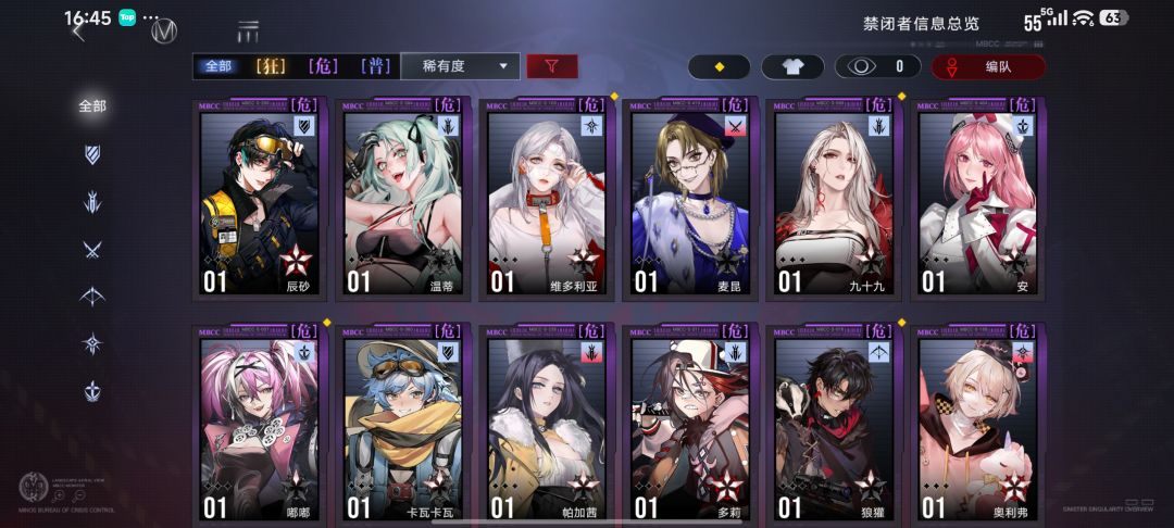 好久没玩了,求指导 3