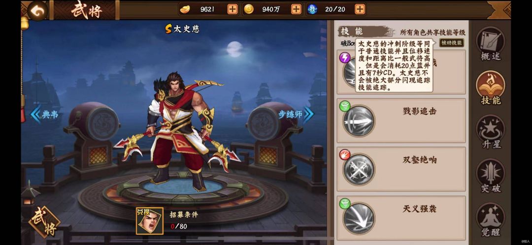 3月太史慈返厂入手指南 2