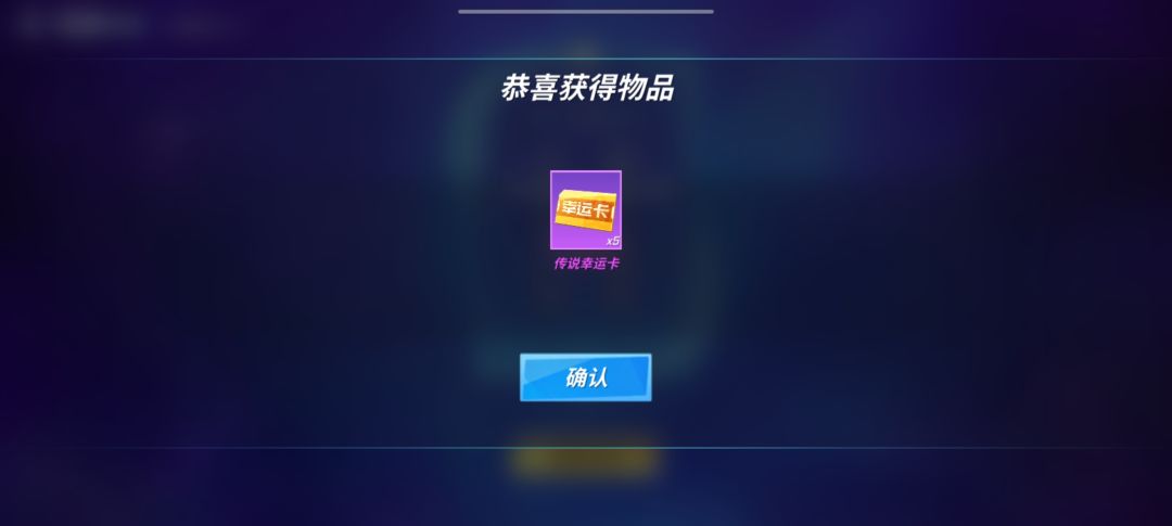 许愿奖励 1