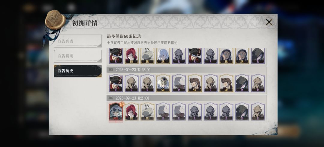 史黛拉是真的喜欢我 1