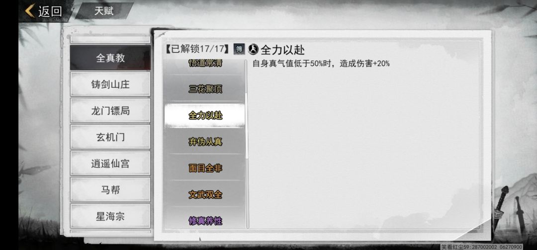 有没有人试过 2