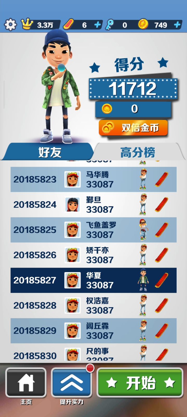 #金币过敏大挑战#就是死都不碰金币截图