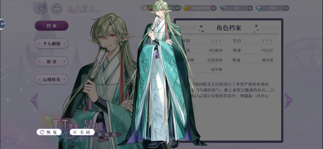 最喜欢的两张脸和两套衣服。。。 4