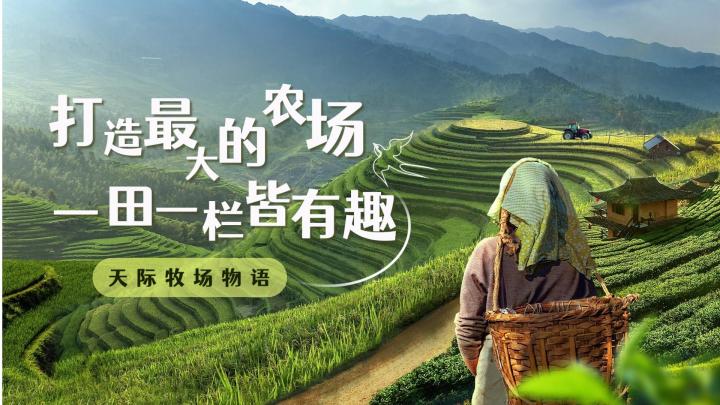 有点上头的种田模拟器截图