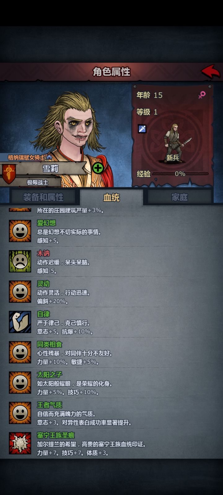 大家分享一下混血差点成功的孩子,看谁更惨截图