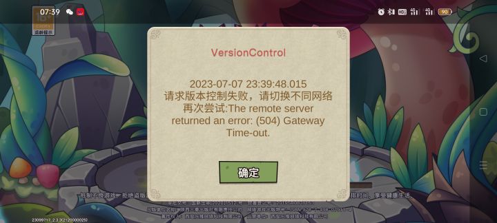 连以上以下一模一样截图