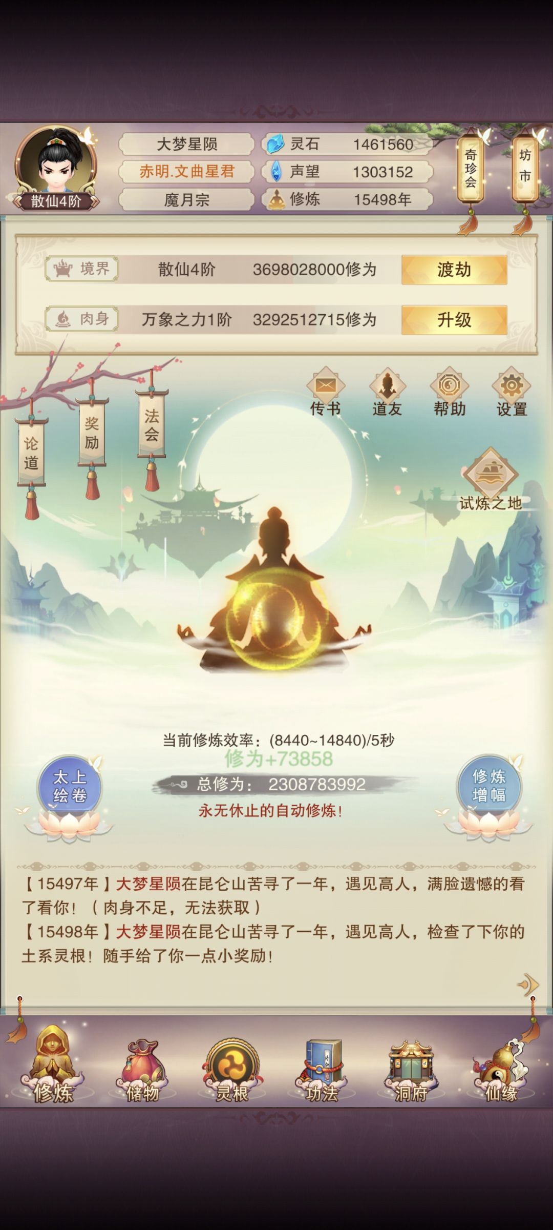 找大佬求助不太会玩 1