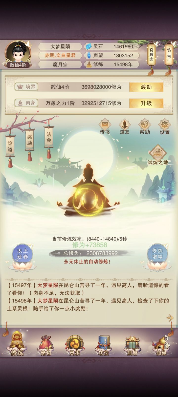 找大佬求助不太会玩截图