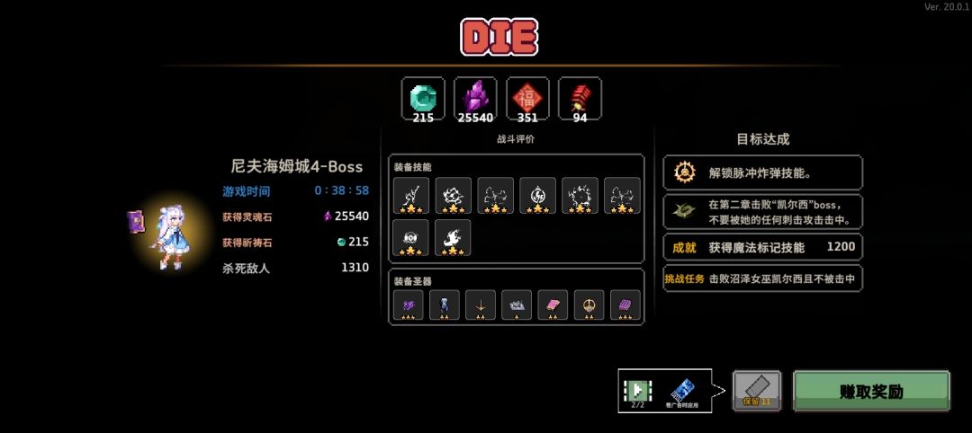 电魔好像还可以 3