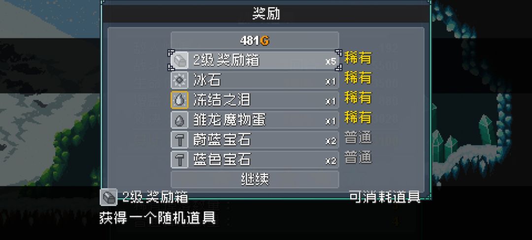 暴力螃蟹一刀流 2