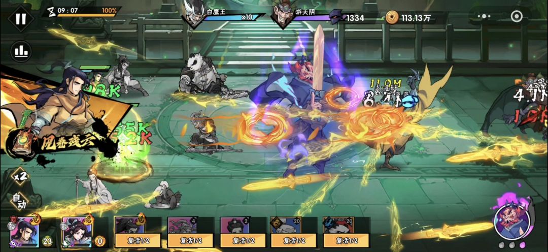 55-3最后的boss 1