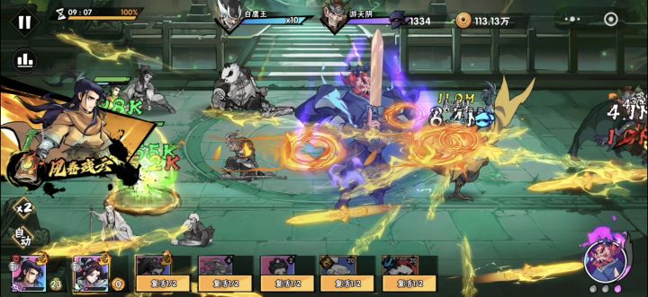 55-3最后的boss截图