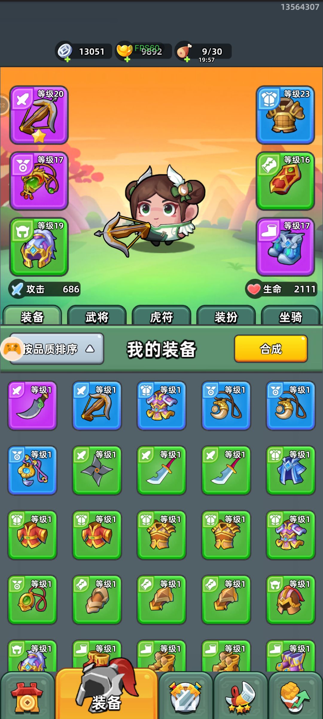 现在干啥呢 10图打不过 1