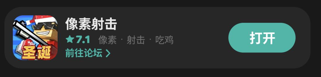 依旧圣诞节 1