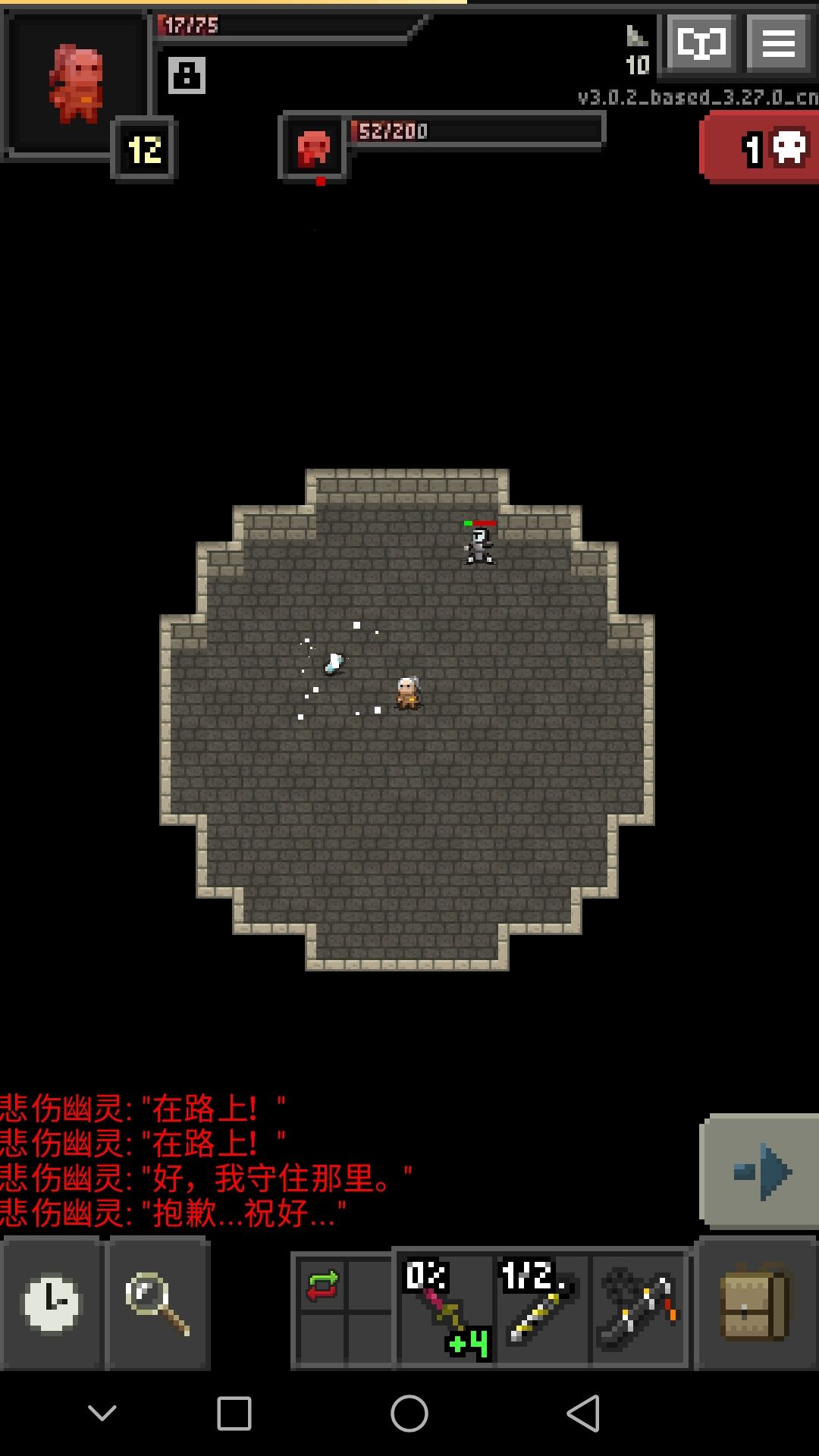 枪火地牢,无伤没了 1