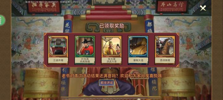 三金,但是两个已经有了截图