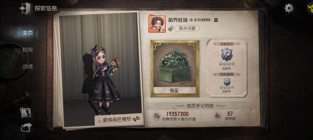 搭子dd 2