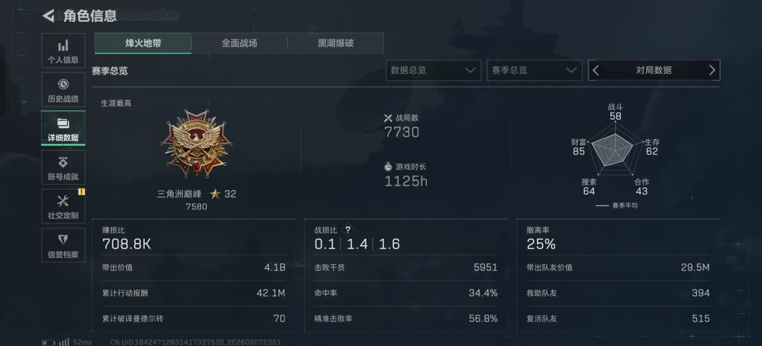 s1玩到s11一场空!!! 2