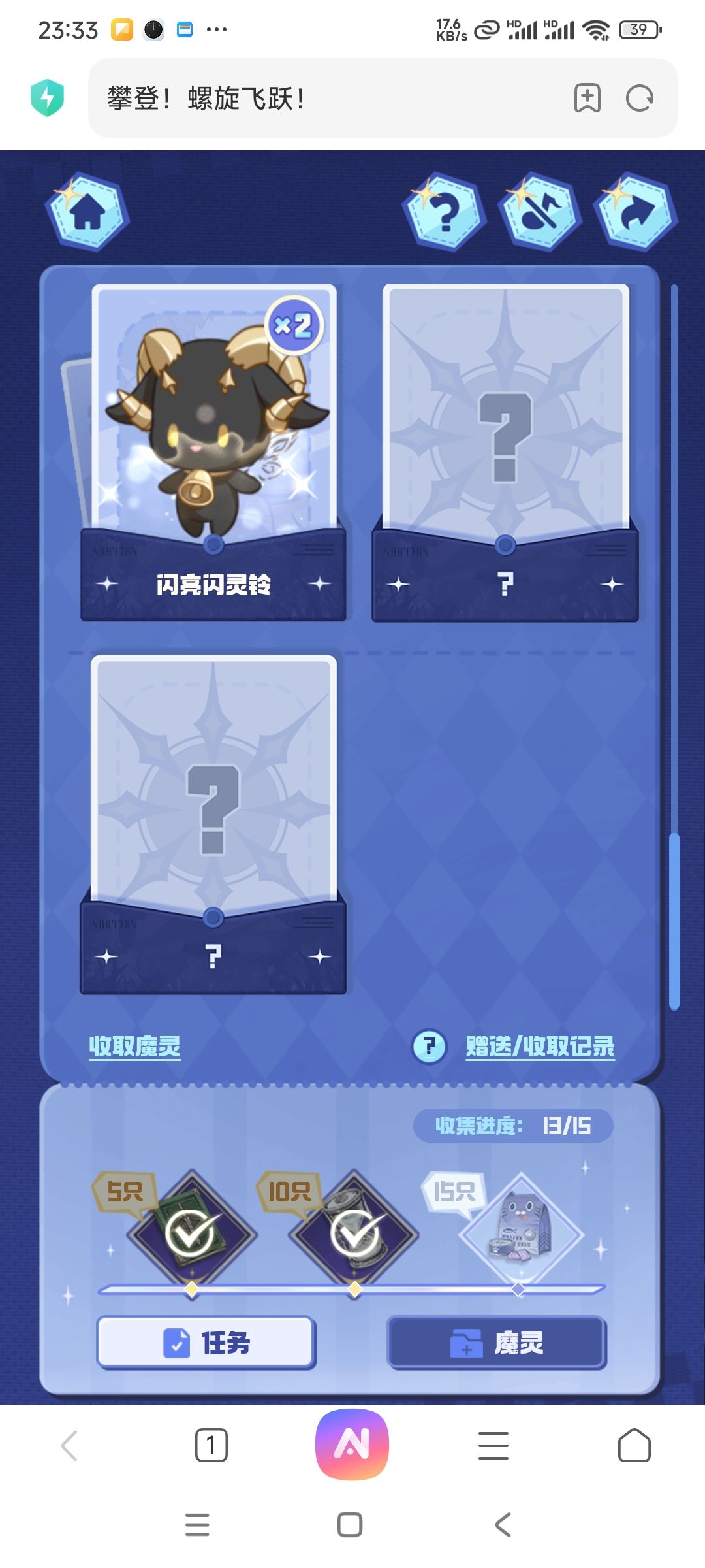 求个菇和伞 1