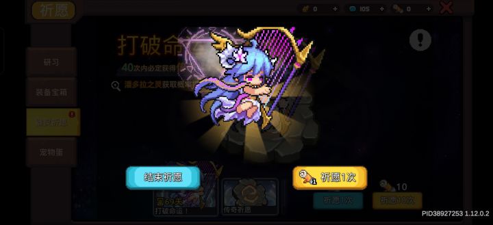 完了,我成欧皇了截图