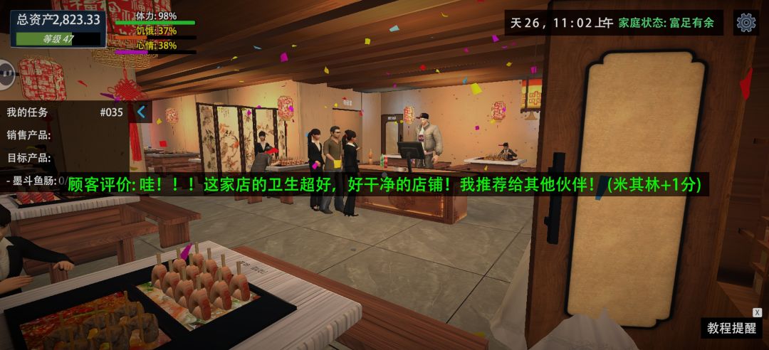 婚庆什么都弄了 就是赚钱很慢 求求大神帮忙[表情_惊恐]而且价格就是市场价 也不便宜啊[表情_惊恐]截图