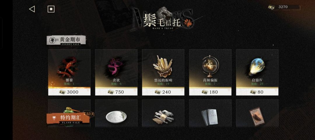 仓库补货了 1