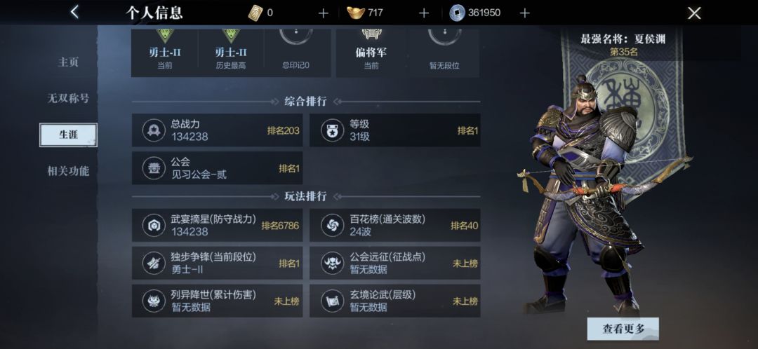 动态图片 4