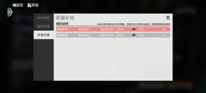 这可太有意思了截图