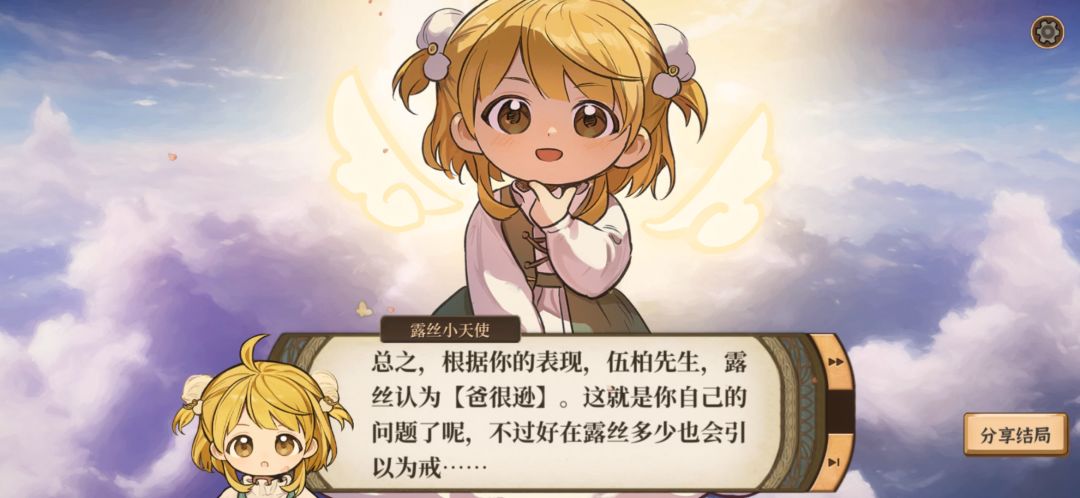 不兑! 3