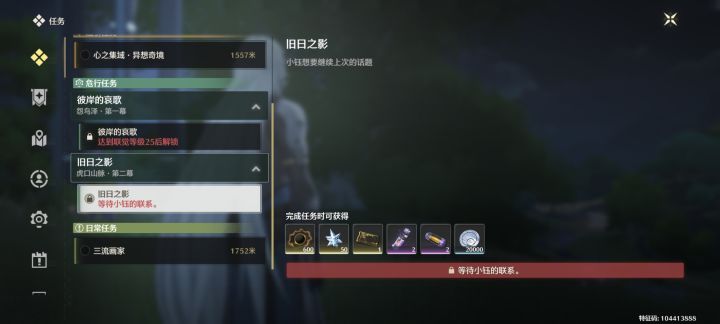 这怎么继续截图