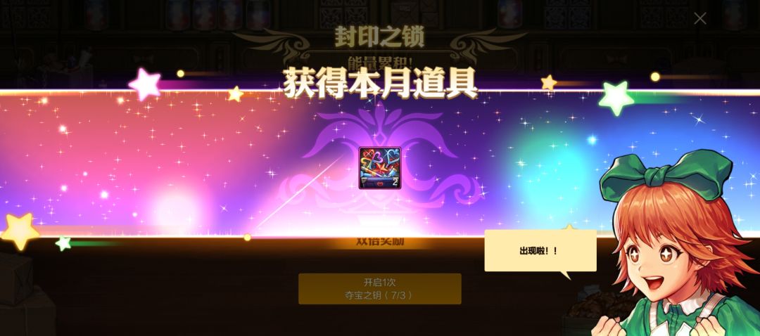 有点不相信。咳咳 3