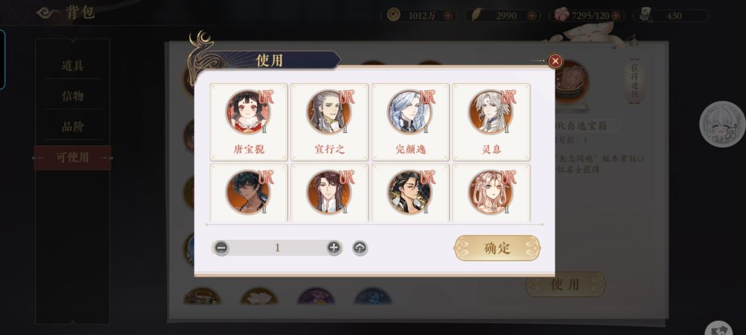 可恶,竟然没有舟舟 1