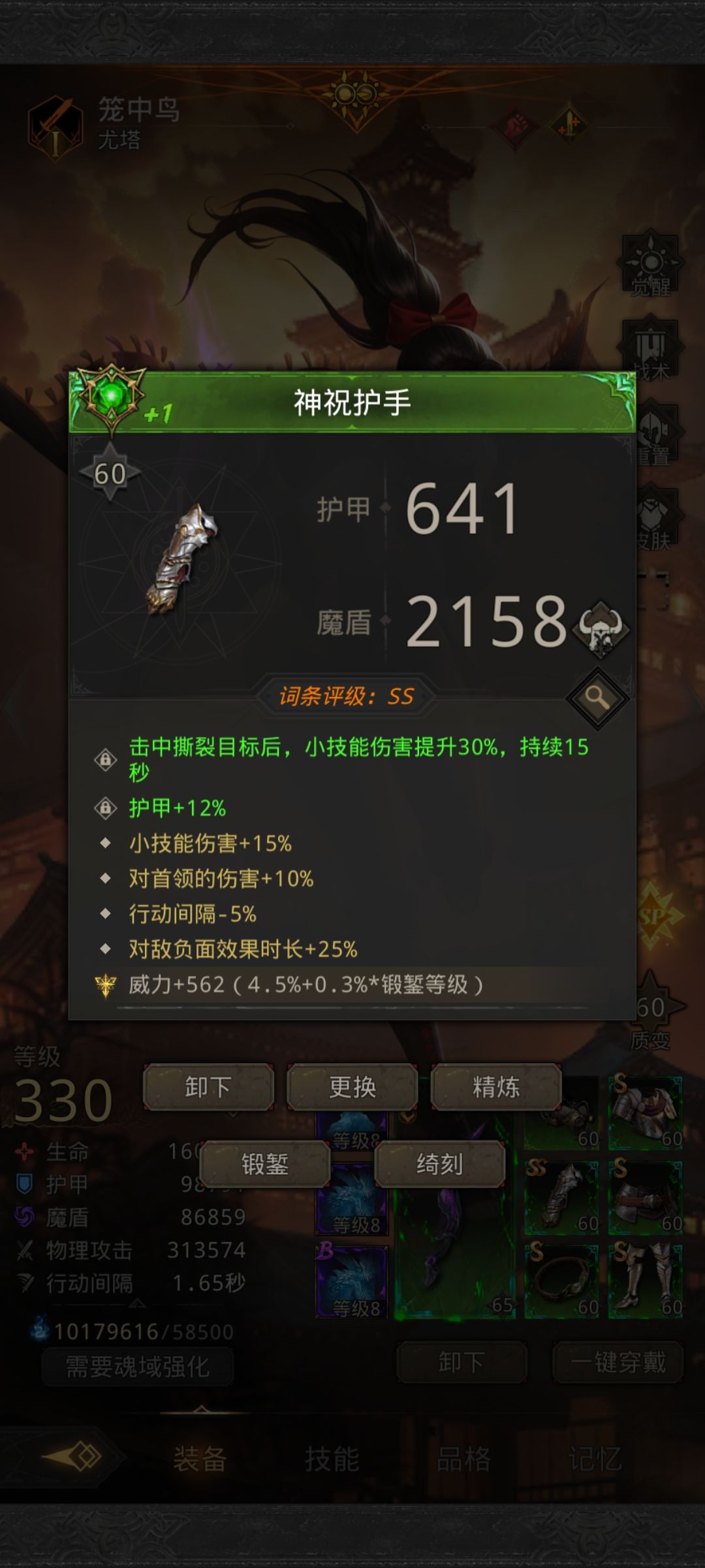 我去！！！牛鼻，全网最牛逼的词条出现了 3