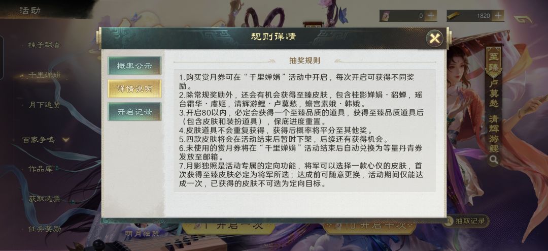 阴阳公告 2